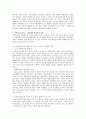 [영상문학론] 한국영화 흥행분석 - 과속스캔들과 워낭소리 4페이지