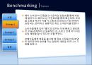 볼빅! 만리장성을 넘어라! 7페이지