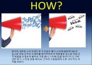 볼빅! 만리장성을 넘어라! 8페이지
