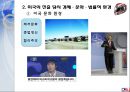 세계 최고의 헬멧 HJC - 미국 시장 진출에서 세계 시장으로 7페이지