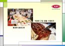 [마케팅관리] VIPS 마케팅 전략 9페이지