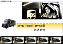 [경영정보시스템]United Parcel Service의 정보 전략 1페이지