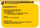 [경영정보시스템]United Parcel Service의 정보 전략 26페이지