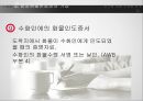 [Airway Bill]  항공화물 운송장 14페이지