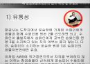 [Airway Bill]  항공화물 운송장 26페이지