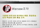 [Airway Bill]  항공화물 운송장 42페이지