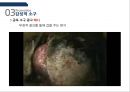 [광고홍보특강]  마케팅을 모르고 마케팅에 강해지는 책 - 마케팅 기본을 알자! 45페이지
