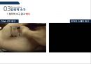 [광고홍보특강]  마케팅을 모르고 마케팅에 강해지는 책 - 마케팅 기본을 알자! 48페이지