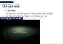 [광고홍보특강]  마케팅을 모르고 마케팅에 강해지는 책 - 마케팅 기본을 알자! 69페이지