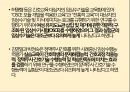 OSCE 프로그램이 간호대학생의 핵심간호술 수행능력에 미치는 효과 9페이지