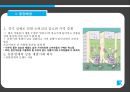 PB (Private Brand) (정의, 등장배경, 특징, 유형, 국내외 현황, 경제적 효과, 문제점, 나아가야 할 방향) 4페이지
