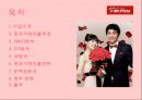 Mr. PIZZA 중국진출 (미스터 피자 기업소개) 2페이지