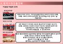 Mr. PIZZA 중국진출 (미스터 피자 기업소개) 16페이지
