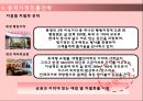 Mr. PIZZA 중국진출 (미스터 피자 기업소개) 17페이지