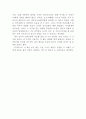 (감상문) 간디 자서전(나의 진리실험 이야기)을 읽고 6페이지