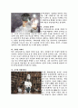 산업혁명을 정의하고, 미래의 유망직업에 대해 제시하시오 3페이지