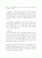 본인이 만일 사회복지 기관의 장이라고 가정한다면 사회복지기관을 경영하는데 관료제론과 인간관계론 두 가지 방법이 있다면 어떤 것을 경영이론으로 하려는지 한 가지 방법을 선택하여 자신의 주장을 기술하시오 3페이지