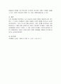 기질이란 무엇이며, 영아의 기질은 어떤 유형으로 구분되는지 설명해보세요 5페이지