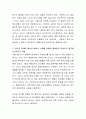 사회복지실천에서의 윤리적 의사결정의 원칙이 무엇인지 설명하고 사회복지사가 겪게 될 수 있는 윤리적 딜레마 예시와 예시의 사례를 어떻게 해결할지 학습자의 생각을 논리적으로 서술하시오 3페이지