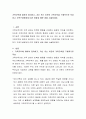 가족규칙에 대하여 정리하고, 자신 또는 이웃의 가족규칙을 구체적으로 작성하고 가족구성원에게 미친 영향과 배운 점을 서술하세요 2페이지