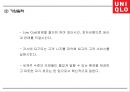 유니클로 기업분석과 유니클로 마케팅전략 (4P,STP,SWOT)분석및 유니클로 미래전략제언 PPT 5페이지