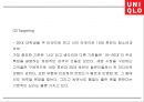 유니클로 기업분석과 유니클로 마케팅전략 (4P,STP,SWOT)분석및 유니클로 미래전략제언 PPT 23페이지