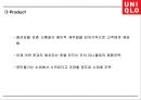 유니클로 기업분석과 유니클로 마케팅전략 (4P,STP,SWOT)분석및 유니클로 미래전략제언 PPT 26페이지