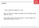 유니클로 기업분석과 유니클로 마케팅전략 (4P,STP,SWOT)분석및 유니클로 미래전략제언 PPT 28페이지