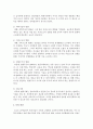 현대사회에서 왜 지금 성인학습인가를 구체적으로 설명하여 제시하고 자신의 생각을 진솔하게 기록하라  (현대사회) 4페이지