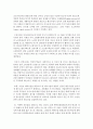 현대사회에서 왜 지금 성인학습인가를 구체적으로 설명하여 제시하고 자신의 생각을 진솔하게 기록하라  (현대사회) 5페이지