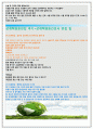 상계백병원자소서자기소개서 상계백병원자소서 상계백병원자기소개서+면접 자소서상계백병원 자기소개서면접상계백병원 상계백병원간호사자소서 백병원상계자소서 백병원상계 자기소개서 인제대학교상계백 [상계백병 4페이지