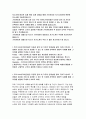 기아자동차자소서자기소개서 기아자동차자소서 기아자동차자기소개서 기아자동차대졸자소서 기아자동차합격자소서 기아자동차2017년자기소개서 기아자동차대졸신입자소서 기아자동차자기소개서 기아인 2페이지