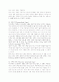 피아제 인지발달이론 개념,특징과 피아제 인지발달이론의 의의과 영향분석및 피아제 인지발달이론의 비판점과 느낀점 6페이지