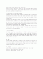 사회복지실천모델 중 한 이론을 정하여 직접 면접해보고 느낀 점(장점, 한계점)에 대한 극복방안을 제시해보시오. 3페이지