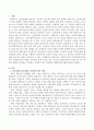 사회복지사의 지역사회복지실천에서 사회복지사의 역할을 제시하고 본인이 살고 있는 지역의 사회복지문제 이슈를 한 가지 택하여 현황과 문제점을 기술하고 사회복지사의 입장에서 해결방안에 2페이지