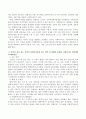 사회복지사의 지역사회복지실천에서 사회복지사의 역할을 제시하고 본인이 살고 있는 지역의 사회복지문제 이슈를 한 가지 택하여 현황과 문제점을 기술하고 사회복지사의 입장에서 해결방안에 3페이지