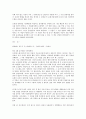 [독후감]죄와벌1,2- 표도르 도스토예프스키 / 김연경 옮김 / 민음사 2페이지