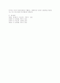 유아기(5~7세)의 발달 특성과 부모의 역할을 신체, 사회정서, 언어, 인지발달 영역으로 구분하여 설명하고 가정에서 부모역할로 실행할 수 있는 실제 사례 과정을 각 영역별로 한 가 4페이지