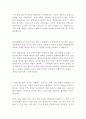 보훈병원 간호사 최신 BEST 합격 자기소개서!!!!! 2페이지