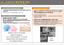 끌리는 컨셉 법칙 요약 정리자료 8페이지