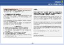 린고객개발 요약 및 정리 15페이지