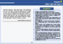 린고객개발 요약 및 정리 31페이지