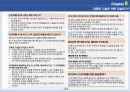 린고객개발 요약 및 정리 33페이지