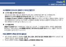 생애주기의 정의 및 3040대 여성의 생애주기별 소비, 주거, 구매 특성 정리자료 40페이지