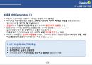 생애주기의 정의 및 3040대 여성의 생애주기별 소비, 주거, 구매 특성 정리자료 44페이지