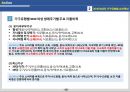생애주기의 정의 및 3040대 여성의 생애주기별 소비, 주거, 구매 특성 정리자료 49페이지
