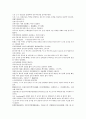 채동번의 중국역사소설 남북사통속연의 16회 17회 18회 한문 및 한글번역 10페이지