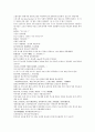 채동번의 중국역사소설 남북사통속연의 16회 17회 18회 한문 및 한글번역 43페이지