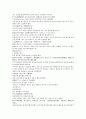 채동번의 중국역사소설 남북사통속연의 16회 17회 18회 한문 및 한글번역 56페이지