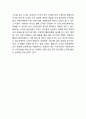 [콜버그 도덕성이론 연구] 콜버그 도덕성발달이론의 내용과 특성및 콜버그 도덕성발달이론 한계점과 비평및 시사점연구 12페이지